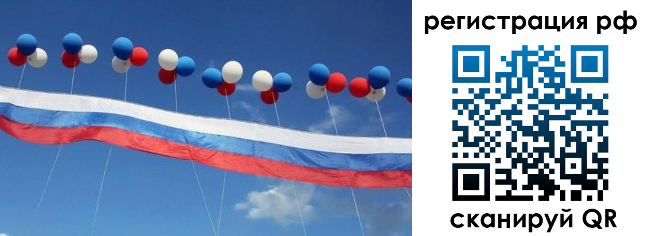 прописка от собственника в Бугульме